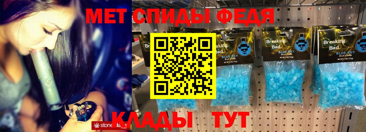 Amphetamine  Вход с VPN  Сосновый Бор  Амфетамин 97% 