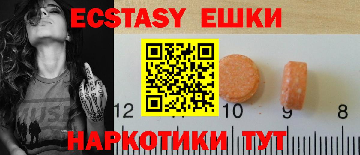 Сосновый Бор  ЭКСТАЗИ  Вход с VPN  OMG сайт  Экстази Punisher  ЭКСТАЗИ louis Vuitton 