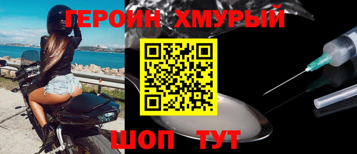 Сосновый Бор  ГАШИШ  НБОМе  Меф кристаллы  Конопля  Вход с VPN  КОКАИН 