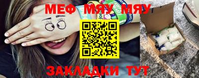 прущая мука Рузаевка
