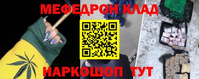 спайс Рязань