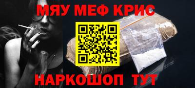 спайс Рязань