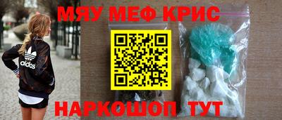 спайс Рязань