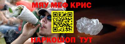 спайс Рязань
