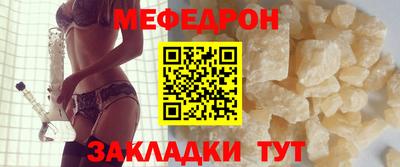 прущая мука Рузаевка