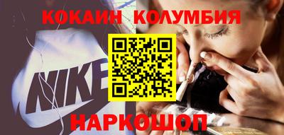 героин Рыбинск