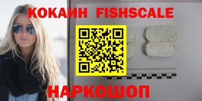 героин Рыбинск