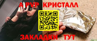 прущая мука Рузаевка