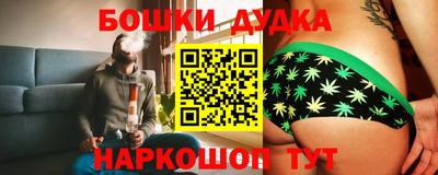 спайс Рязань