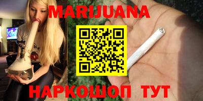 героин Рыбинск