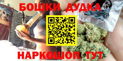 героин Рыбинск