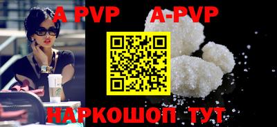 героин Рыбинск