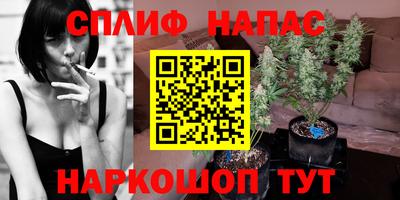 прущая мука Рузаевка