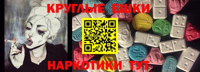 мескалин Пушкино