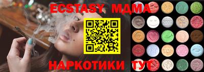 прущая мука Рузаевка
