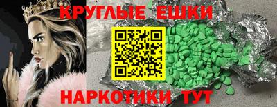героин Рыбинск