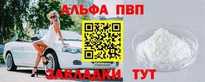 спайс Рязань