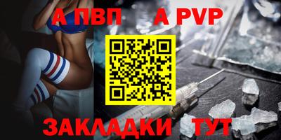 мескалин Пушкино
