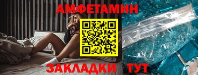 сатива Пугачёв