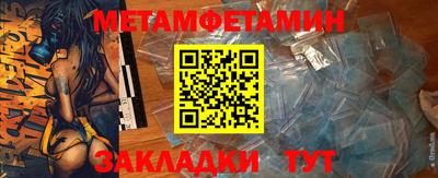 сатива Пугачёв
