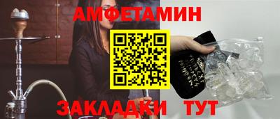 прущая мука Рузаевка