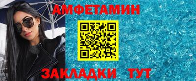 сатива Пугачёв