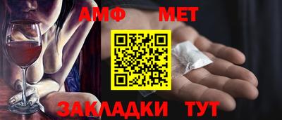 спайс Рязань