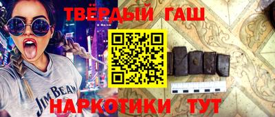 спайс Рязань