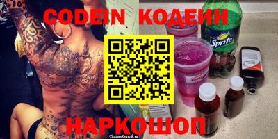 прущая мука Рузаевка