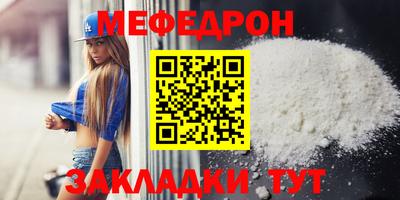 мескалин Пушкино