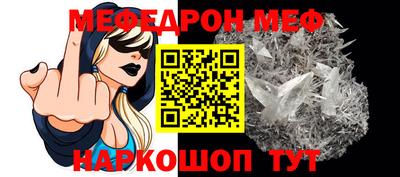 мескалин Пушкино