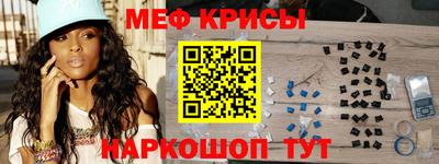 прущая мука Рузаевка