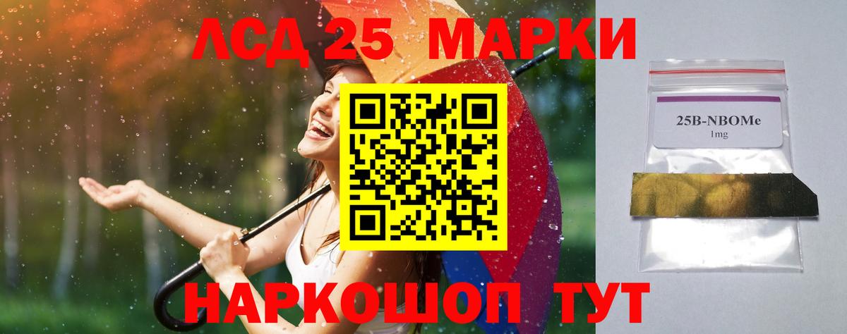 Сосновый Бор  LSD-25 экстази ecstasy  LSD-25 экстази  Лсд 25 экстази ecstasy  Вход с VPN 