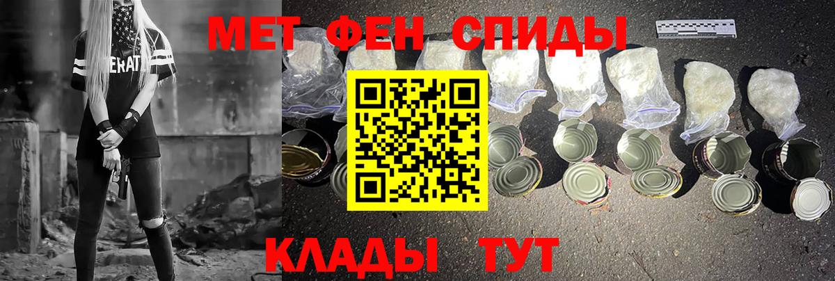 Метамфетамин Methamphetamine  Вход с VPN  Сосновый Бор  Метамфетамин Methamphetamine 