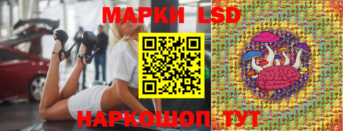 Марки NBOMe 1,5мг Сосновый Бор
