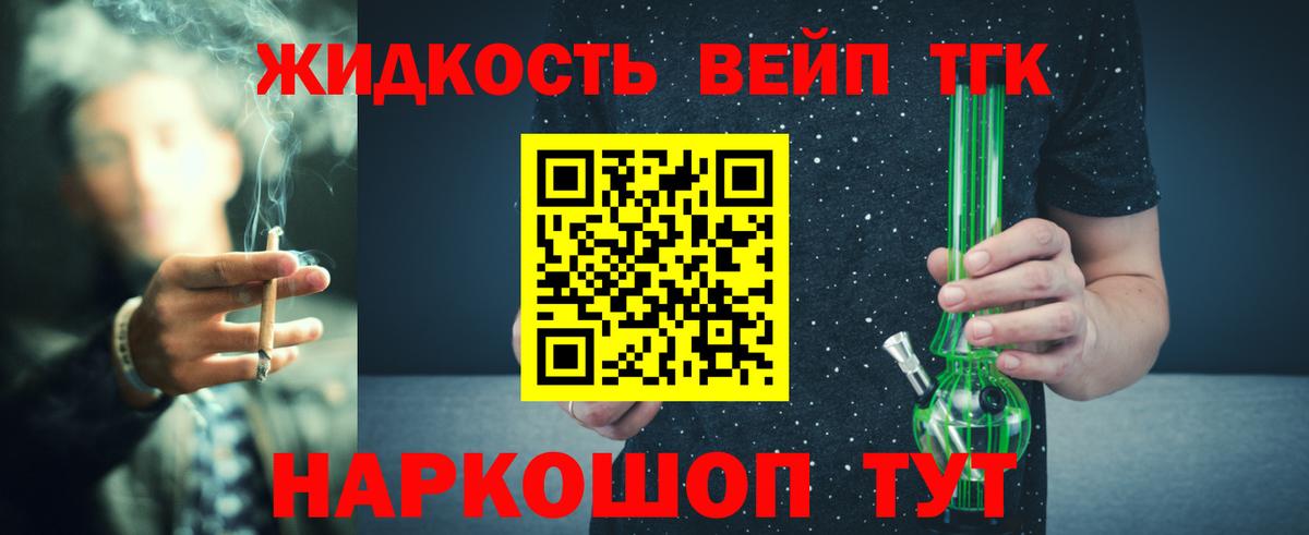 Амфетамин Сосновый Бор