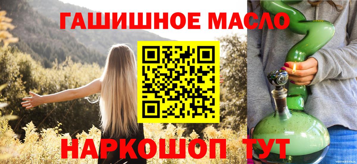 ТГК концентрат Сосновый Бор