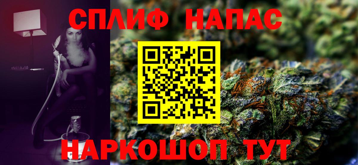 Бошки Шишки семена  Вход с VPN  Бошки Шишки OG Kush  Сосновый Бор  Шишки марихуана гибрид 