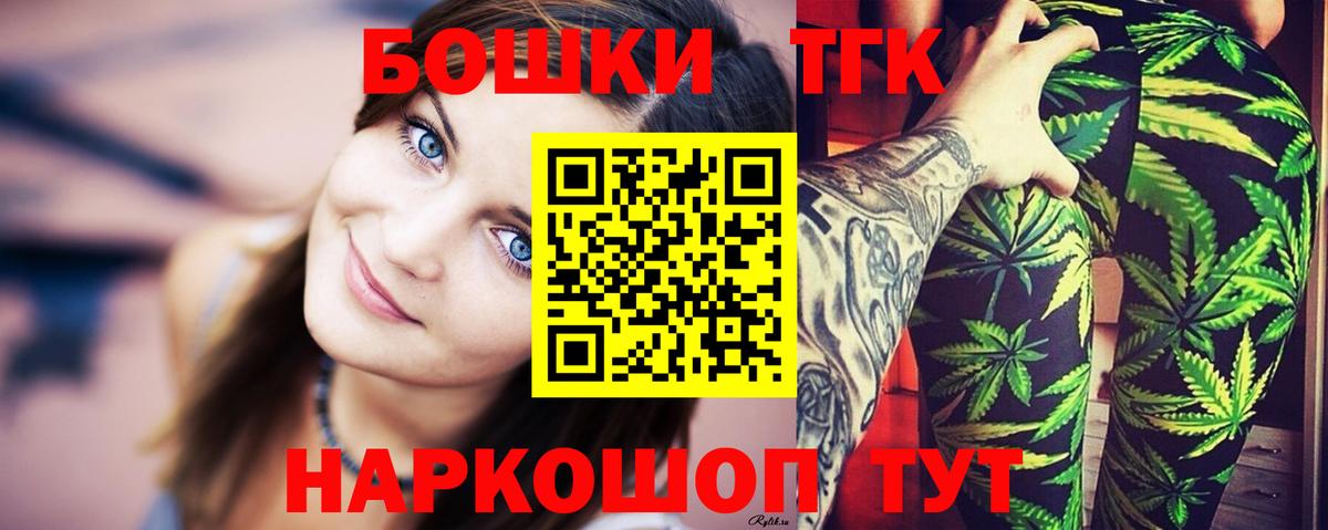 Канабис SATIVA & INDICA Сосновый Бор